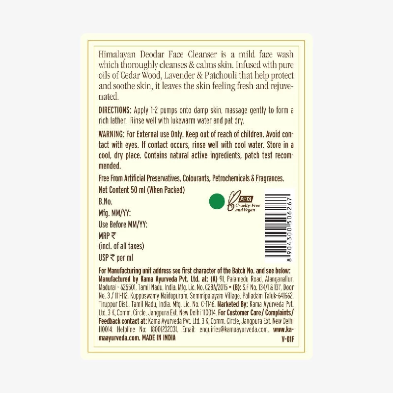 Himalayan Deodar Face Cleanser For Men, 50 ml-2.webp